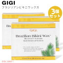 【3個セット】GiGi ジジ ブラジリアン ビキニワックス 電子レンジキット ストリップ無し GiGi Brazilian Bikini Wax Microwave Kit