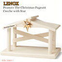 LENOX レノックス ピーナッツ クリスマスページェント クリーシュ 星付き Peanuts The Christmas Pageant Creche with Star