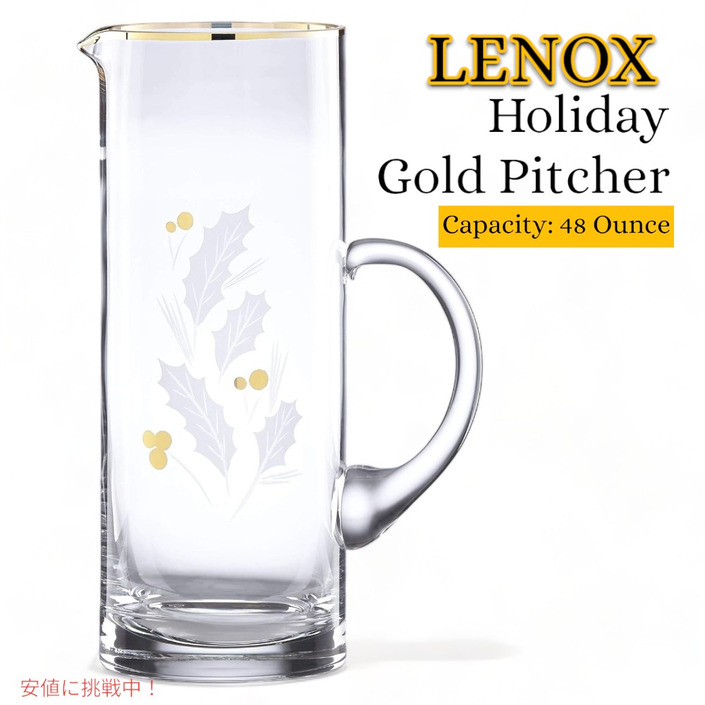 mbNX Lenox zf[S[hsb`[  Holiday Gold Pitcher