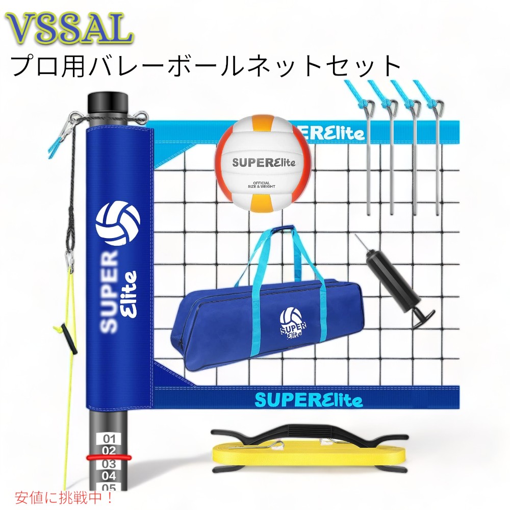 ں2,000ߥݥ51601:59ޤǡۥץ Х졼ܡͥå ӤǤݡ֥륻å Portable Professional Volleyball Net Set