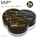 3個セット! L.A. Girl PRO High-Definition Setting Powderの贅沢なパフォーマンスをご堪能ください。100％ミネラルシリカで丹念に作られたこの万能メイクアップエッセンシャルは、あなたのルックを完璧にセットし、輝きを与えながら、完璧な顔色のためにラインや欠点を和らげます。透明感のある色合いで、シームレスな仕上がりで自然な美しさを引き立てます。素肌につけても、ファンデーションの上からつけても、軽いつけ心地で、完璧な仕上がりが長時間持続します。このプロ品質のセッティングパウダーで、メイクーチンを格上げしましょう。 B00NQWL2IIこんな商品お探しではありませんか？L.A. GIRL HD PRO セッティング1,630円NYX HD Studio Finishing3,080円L.A. GIRL Pro Prep HD S2,890円L.A. GIRL Pro Conceal L1,490円L.A. GIRL Pro Conceal L1,490円L.A. GIRL Pro Conceal L1,490円L.A. GIRL Pro Conceal L1,490円L.A. GIRL Pro Conceal L1,490円L.A. GIRL Pro Conceal L1,490円新着アイテム続々入荷中！2024/4/30 オールドスパイス デオドラント クラシック 4,200円2024/4/30オールドスパイス デオドラント クラシック オ6,390円2024/4/30YETI Yonder 1L/34オンス ウォ7,790円ご要望多数につき、再入荷しました！2024/4/30オールドスパイス Old Spice 男性用 4,800円2024/4/30オールドスパイス Old Spice 男性用 8,800円2024/4/30オールドスパイス Old Spice 男性用 11,200円2024/04/30 更新