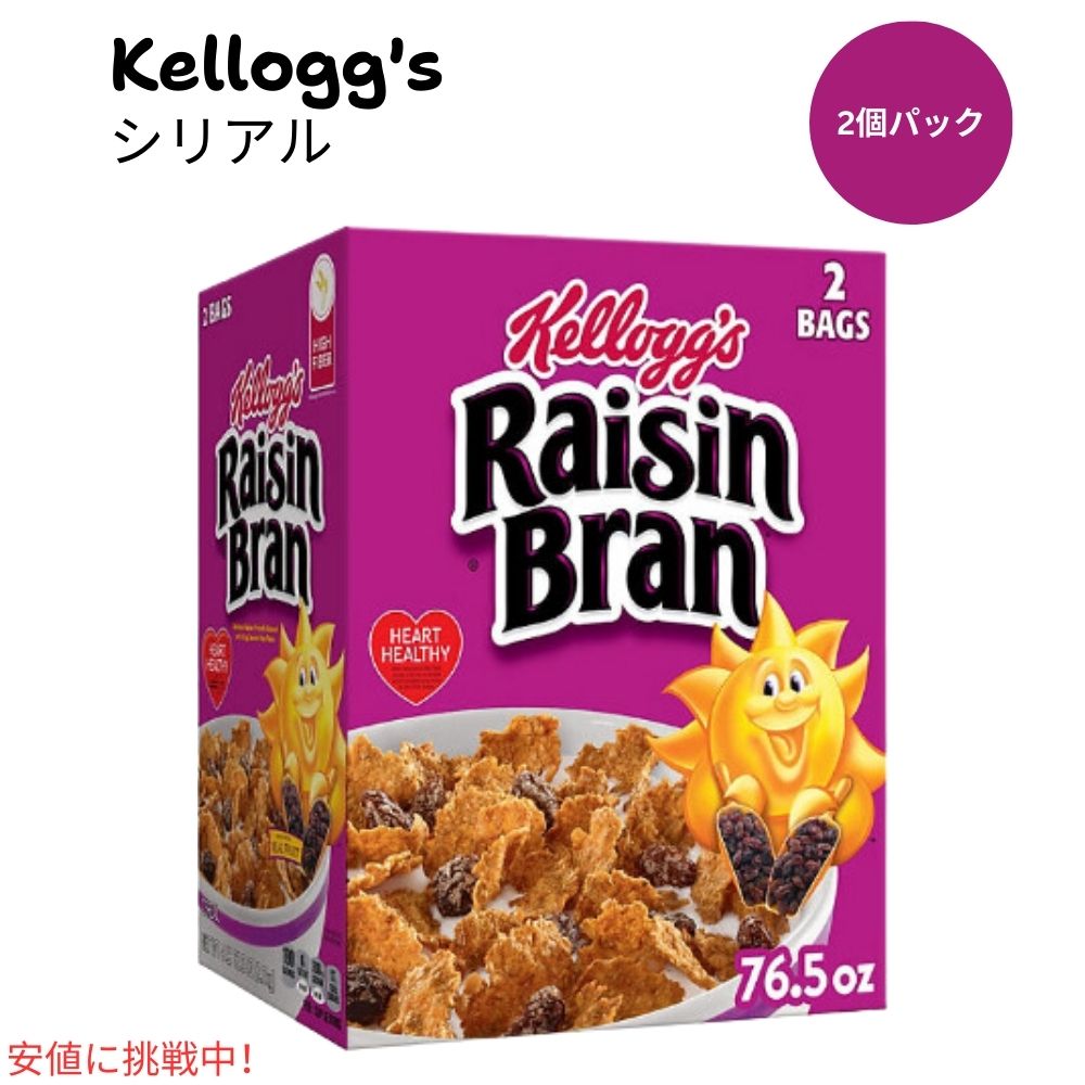 ケロッグ レーズン ブラン Kelloggs Rai