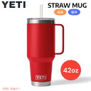 YETI ランブラー 42オンス ストローマグ ストローレスキュー レッド YETI Rambler 42oz Straw Mug With Straw Rescue Red