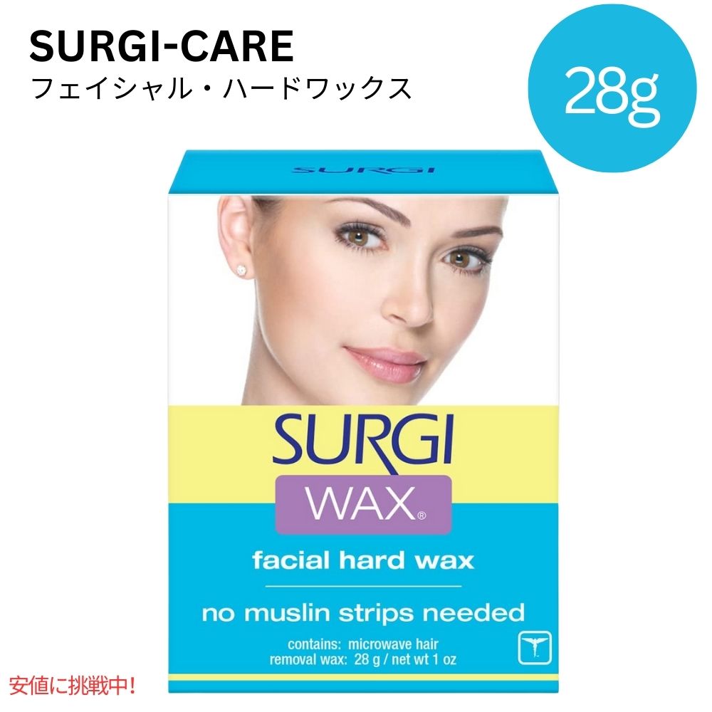 【最大2,000円クーポン5月16日01:59まで】SURGI サージ ワックス ヘアリムーバー（顔用) Surgi Wax Hair Remover For Face ムダ毛処理