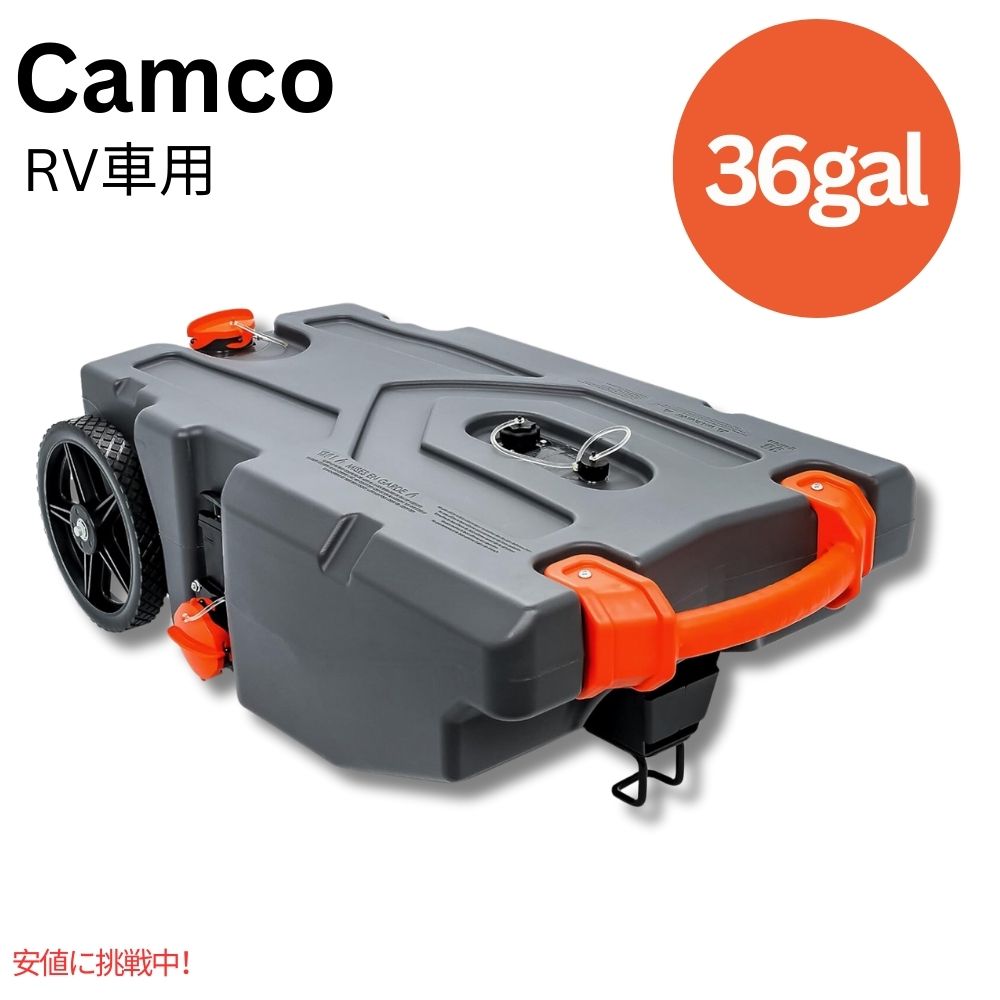 Camco Rhino 36ガロン キャンピングカーRVポータブル廃液タンク Camco Rhino 36-Gallon Camper RV Portable Waste Tank