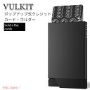 VULKIT ミニマリスト 財布 ポップアップカードホルダー Pop up Credit Card Holder(4)