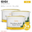 【最大2,000円クーポン5月27日01:59まで】【3個セット】GiGi ブラジリアン ボディー ハードワックス 396g ビキニライン用 まとめ買いでお得!...