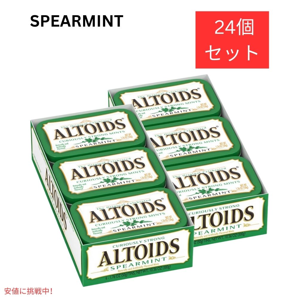 Altoids ポケットサイズの缶に入ったさわやかなミントタブレットキャンディー 24個セット いつでもどこでも持ち運び可能なポケットサイズの缶で、さっぱり感を手軽に楽しめます。 不思議なほど強いスペアミントの香りでリフレッシュ。 Altoids ミントで自信のある息に。 内容量：50g入り x 24個 B000FKIYEOこんな商品お探しではありませんか？Altoids アルトイズ スペアミント味 ミ9,170円Altoids アルトイズ スペアミント味 ミ5,460円Altoids アルトイズ シナモン味 ミント22,040円Altoids アルトイズ ウインターグリーン18,460円Altoids アルトイズ シナモン味 ミント6,586円Altoids アルトイズ ペパーミント味 ミ8,195円Altoids アルトイズ ウインターグリーン5,340円Altoids アルトイズ ウインターグリー8,760円ALTOIDS アルトイズ シナモンミント 59,700円新着アイテム続々入荷中！2024/5/11Secret シークレットInvisible 2,300円2024/5/11Schmidts シュミッツ Aluminum2,400円2024/5/11Secret シークレット Clear Gel2,550円ご要望多数につき、再入荷しました！2024/5/10Cheez IT 　チーズクラッカー チェダー289円2024/5/10ドリトス トルティーヤチップス ナチョチーズ 498円2024/5/10CHEETOS スナック チーズ風味パフ 24238円2024/05/12 更新