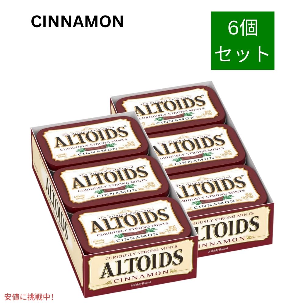 ALTOIDSシナモンミントで、いつでもフレッシュな気分に！ ポケットサイズの缶に入っているので、外出先にも持ち運びやすく、車に積んでおいたり、デスクに備えておくのも簡単です。 1つ口にすれば、シナモンの風味がはじけます！ 【内容量】50g x6個 B000FKMNK0こんな商品お探しではありませんか？Altoids アルトイズ シナモン味 ミント22,040円Altoids アルトイズ スペアミント味 ミ5,460円Altoids アルトイズ ペパーミント味 ミ3,810円Altoids アルトイズ ウインターグリーン5,340円Altoids アルトイズ スペアミント味 ミ9,170円Altoids アルトイズ スペアミント味 ミ18,100円Altoids アルトイズ ウインターグリー8,760円Altoids アルトイズ ウインターグリーン18,460円ALTOIDS アルトイズ シナモンミント 59,700円新着アイテム続々入荷中！2024/5/10Sure シュア Original Solid1,650円2024/5/10Secret シークレット 女性用 ロールオン1,990円2024/5/103個セット Sure シュア Original3,300円ご要望多数につき、再入荷しました！2024/5/10Cheez IT 　チーズクラッカー チェダー1,280円2024/5/10ドリトス トルティーヤチップス ナチョチーズ 498円2024/5/10CHEETOS スナック チーズ風味パフ 24238円2024/05/11 更新