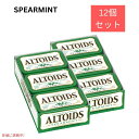 【最大2,000円クーポン4月27日9:59まで】Altoids アルトイズ スペアミント味 ミント タブレット キャンディー 50g x 12パック Spearmint Mints 12 Packs