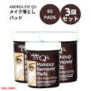  ő2,000~N[|4279:59܂  3Zbg AhA ACL[ ACCN [o[ pbh 65 x3 CNƂ ڂ̎ Andrea Eye Q's Eye Makeup Remover Pads