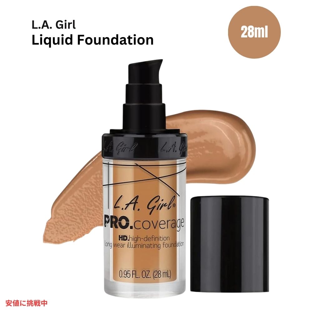 【最大2,000円クーポン5月27日1:59まで】L.A. Girl Pro Coverage リキッドファンデーション 28ml ヌードベージュ L.A. Girl Pro Coverage Liquid Foundation 28ml Nude Beige