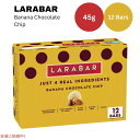 o[ oii`R[g`bv 45g x 12 { XibNo[ Oet[ Larabar 12 Snack Bars Gluten Free Banana Chocolate Chip