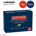 o[ u[x[}tB45 x 12{ XibNo[ Oet[ Larabar 45g x 12 Snack Bars Gluten Free Blueberry Muffin