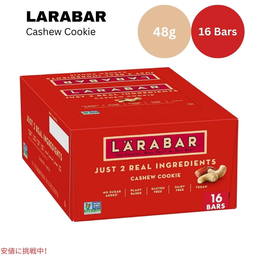 С 塼ʥåĥå 48 x 16  ʥåС ƥե꡼ Larabar 48g x 16 Snack Bar...