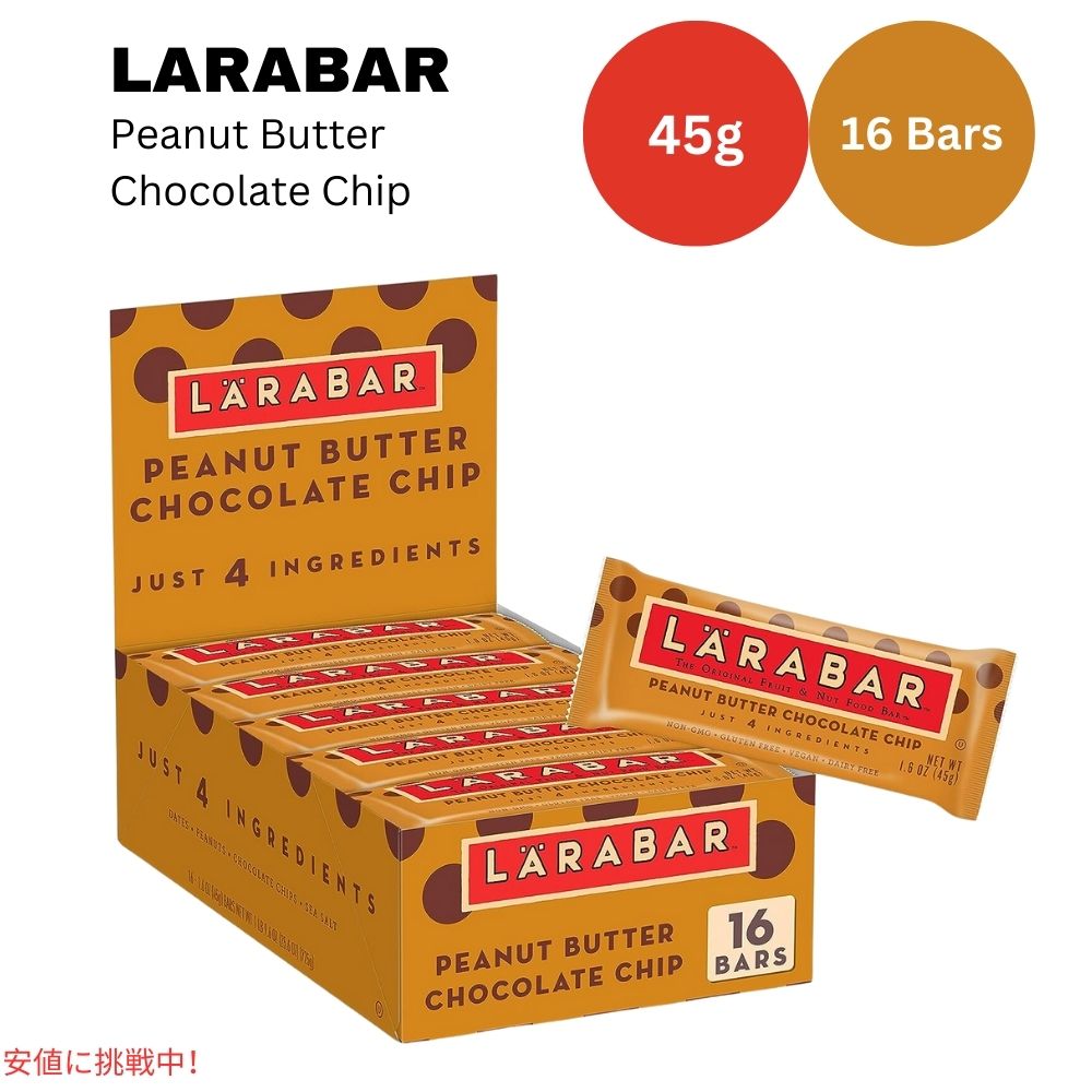 С ԡʥåĥХ 祳졼ȥå 45 x 16  ʥåС ƥե꡼ Larabar 45g x 16 Sn...