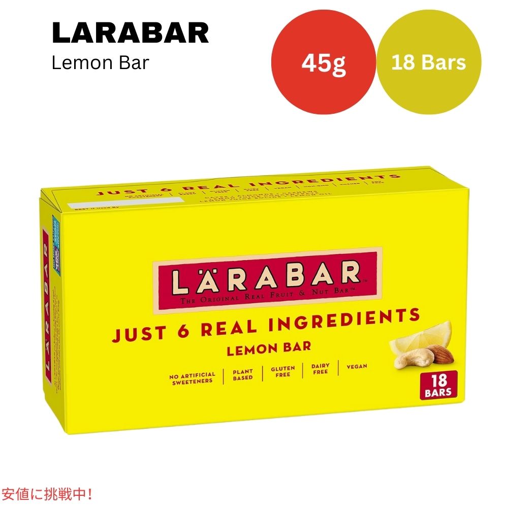 С С 45 x 18  ʥå С ƥե꡼ Larabar 45g x 18 Snack Bars Glu...