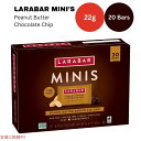 ララバー ミニチョコレートチップクッキー生地 22 x 20本入り スナックバー グルテンフリー Larabar Mini's 22g x 20 Snack Bars Gluten Free Cookie Dough