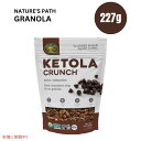 lC`[YpX Pg N` _[N`R[g`bv Om[ 8IX Nature's Path Ketola Crunch Dark Chocolate Chip Granola 8oz