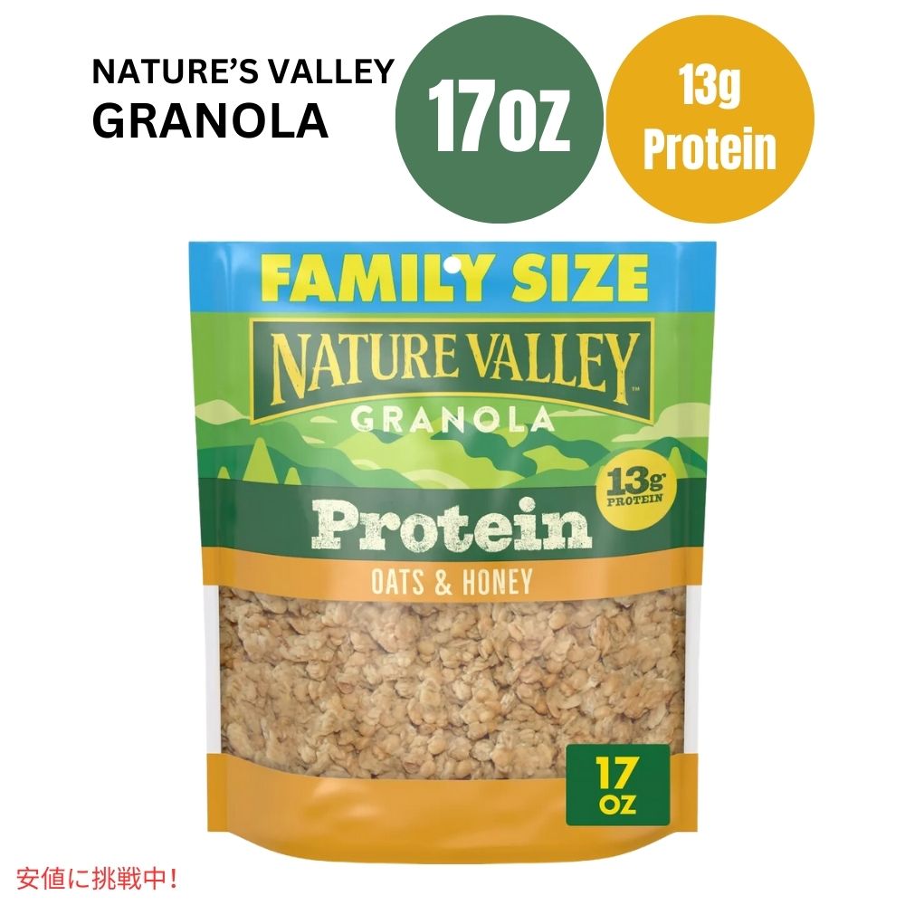 Nature Valley Oats and Honey Protein Granolaは、いつでもどこでも冒険のための完璧な燃料です。はちみつの甘い味とオーツの全粒の良さ、1食分あたり13gのタンパク質を含み、エネルギーを与えてくれます。1食分あたり少なくとも26gの全粒穀物を含み、人工のフレーバーや高果糖コーンシロップは含まれていませんので、これは健康的な選択です。シリアルや学校のおやつ、DIYのトレイルミックスとしてお楽ください。再封可能な袋で持ち運びに便利です。あなたの冒険がどこにでも行くにせよ、素晴らしい味のスナックであるNature Valleyを信頼してください。 自然の良さ：オーツ、はちみつ、グラノーラが自然な味を提供 タンパク質たっぷり：1食分あたり13gのタンパク質でエネルギーを提供 健康的：人工のフレーバー、着色料、高果糖コーンシロップはなし 多目的：トッピング、朝食、持ち運びのおやつとして楽しむ；ファミリーサイズの再封可能な袋こんな商品お探しではありませんか？ネイチャーバレー プロテイン オーツンハニー 2,940円ネイチャーバレー オーツンハニー グラノーラ 3,100円ネイチャーバレー オーツンハニーグラノーラバー3,580円ネイチャーバレー クランチー オーツンハニー 2,550円ネイチャーバレー オーツンダークチョコレート 2,940円ネイチャーズパス オーガニック ハニー アーモ3,210円ネイチャーバレー クランチー ピーナッツバター2,550円ネイチャーバレー スウィート＆ソルティ ダーク2,550円ネイチャーバレー スイート＆ソルティーピーナッ3,420円新着アイテム続々入荷中！2024/5/11Secret シークレットInvisible 2,300円2024/5/11Schmidts シュミッツ Aluminum2,400円2024/5/11Secret シークレット Clear Gel2,550円ご要望多数につき、再入荷しました！2024/5/12セオデント クラシック歯磨き粉 スペアミント 1,850円2024/5/10Cheez IT 　チーズクラッカー チェダー289円2024/5/10ドリトス トルティーヤチップス ナチョチーズ 498円2024/05/12 更新