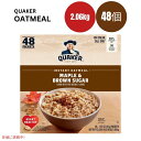 クエーカー メープル＆ブラウンシュガー インスタント オートミール 72.8オンス x 48個 Quaker Maple Brown Sugar Instant Oatmeal 72.8oz x 48ct