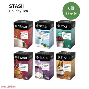 【6個セット】スタッシュ Stash ホリデーシーズン ティーバッグ アソートメント 18個入り x 6箱 Holidays Tea 18 Count