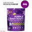 Suncore Foodsパープルスイートポテトフードカラーパウダー 5オンス Suncore Foods Purple Sweet Potato Food Coloring Powder 1LB