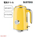 SUSTEAS サステアス 急速加熱電気ティーケトル 1.7リットル イエロー Rapid Heating Electric Tea Kettle 1.7L Yellow