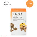 TAZO タゾ オーガニック スパイシー ジンジャー ティーバッグ ハーブティー 20袋 Organic Spicy Ginger Herbal Tea Bags