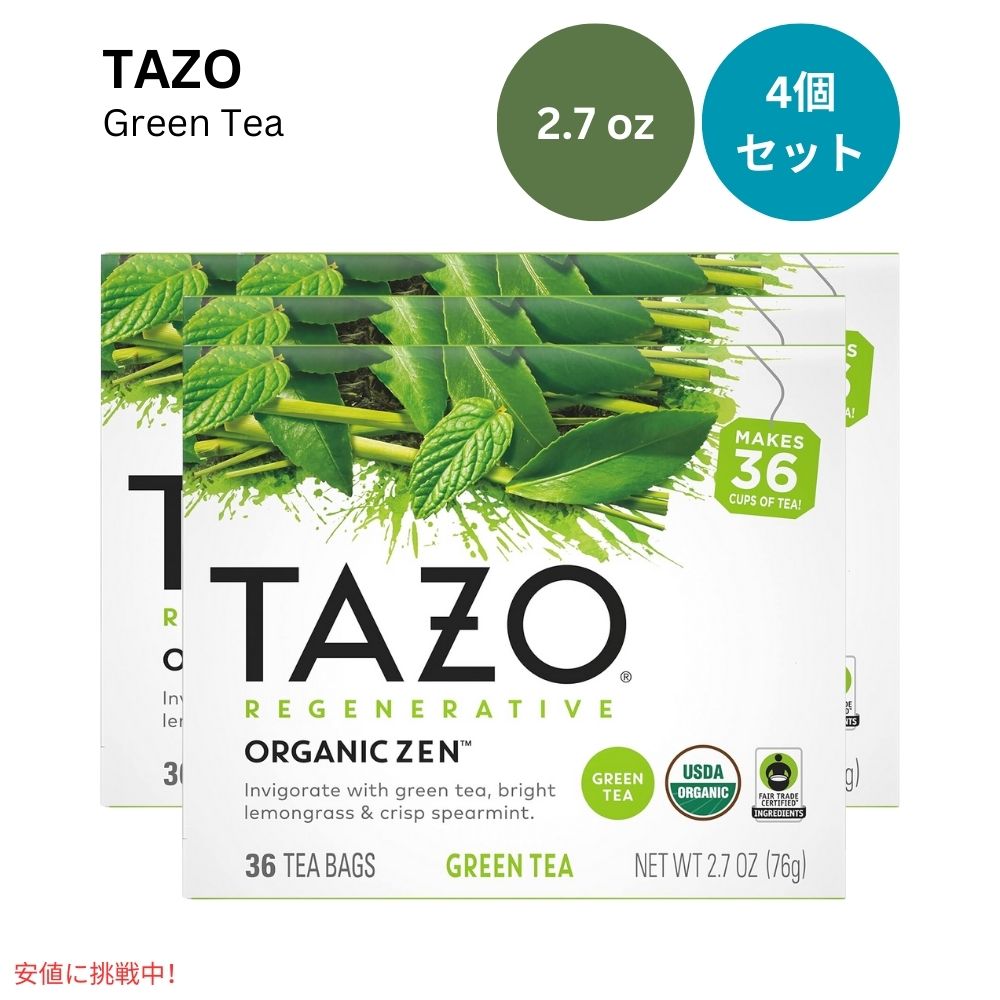 【最大2,000円クーポン5月27日1:59まで】【4個セット】TAZO タゾ レジェネラティブ オーガニック ゼン グリーンティー 36袋 x4箱 まとめ買い 緑茶 Regenerative Organic Zen Green Tea Bags