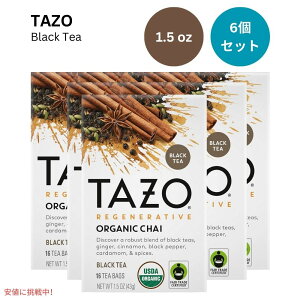 【6個セット】TAZO タゾ リジェネレイティブ オーガニック チャイ ブラックティー バッグ 16袋 x6箱 まとめ買い Regenerative Organic Chai Black Tea Bags