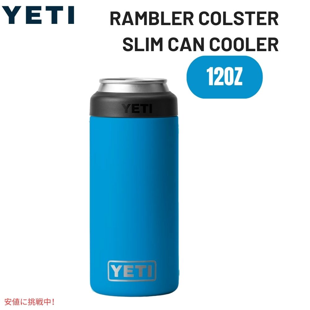 YETI イエティ ランブラー 12oz コルスター スリム缶クーラー ビッグウェーブブルー Rambler 12oz Colster Slim Can Cooler Big Wave Blue