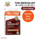 ブレットプルーフ メンタリスト ミディアムダークロースト ホールビーンコーヒー Bulletproof Mentalist Medium Dark Roast Whole Bean Coffee 12 Oz