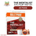 Bulletproof ブレットプルーフ The Mentalist カプセルコーヒー ミディアムダークロースト Coffee Pods 0.39oz /24ct