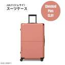 ジュライ スーツケース チェックド プラス クレイ 10.5ポンド / 110リットル July Luggage Checked Plus Clay 10.5lbs/110L