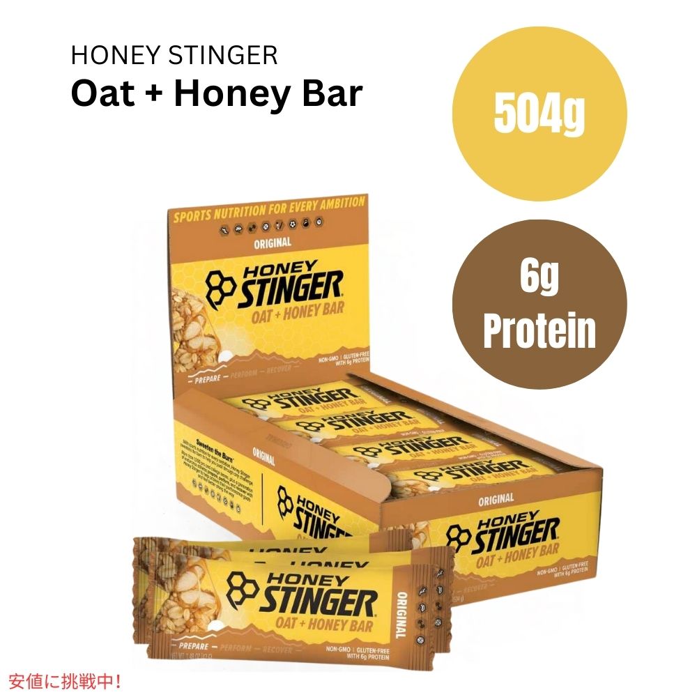 ハニースティンガー オート + ハニーバー オリジナル 12個入り Honey Stinger Oat + Honey Bar 17.52oz..