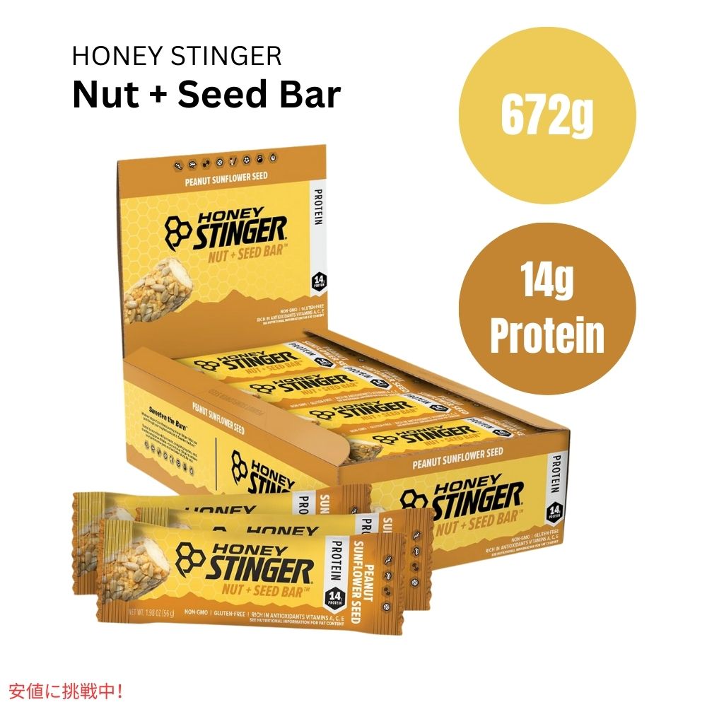 ハニースティンガー シードバー ピーナッツサンフラワー 12個入り Honey Stinger Nut + Seed Bar Peanu..