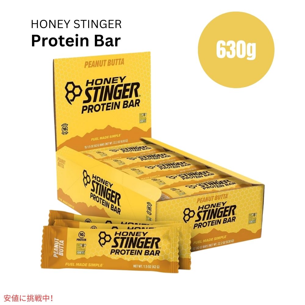 ハニースティンガー プロテインバー ピーナッツバター 15個入り Honey Stinger Protein Bar Peanut But..