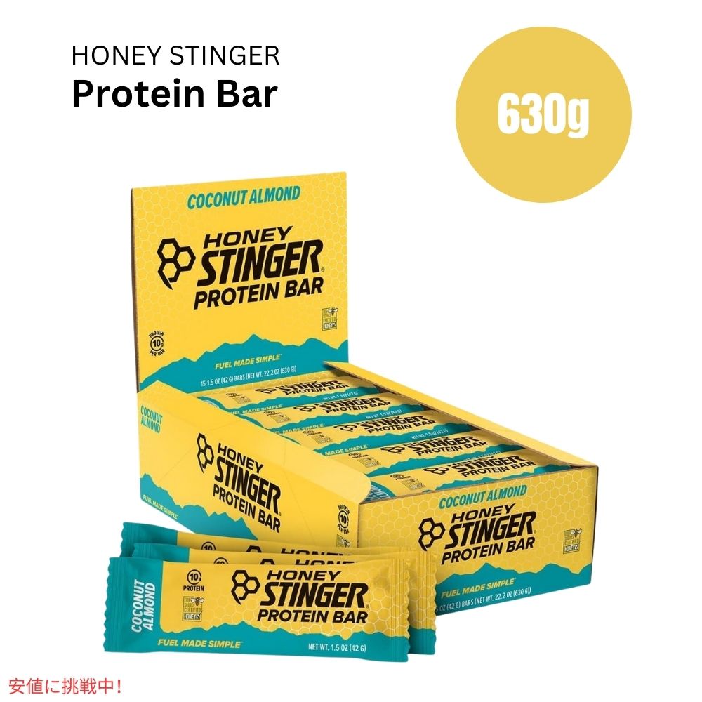 ハニースティンガー プロテインバー ココナッツアーモンド 15個入り Honey Stinger Protein Bar Coconu..