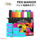 WOA Jim&Gloria 􂦂ybgp ѐ XeV 14F Washable Pet Hair Dye with Stencils 14 Markers