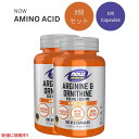 【2個セット】Now Foods ナウ L-アルギニン＆オルニチン 500mg/250mg 250ベジカプセル アミノ酸 #0042 L-Arginine&Ornithine 250 Veg Capsules