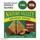 lC`[o[ N`[fBbv`R[g 4.68IX x 6 Nature Valley Crunchy Dipped Chocolate 4.68oz x 6ct