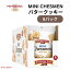 ں2,000ߥݥ51601:59ޤǡۥڥѥåե Pepperidge Farm  ߥˡХå 2.25 x 8ѥå Chessmen Minis Butter Cookies 2.25oz x 8 pack