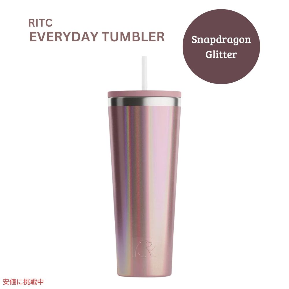 楽天アメリカーナ　AmericanaRITC エブリデイタンブラー スナップドラゴングリッター 28オンス RITC Everyday Tumbler Snapdragon Glitter 28oz