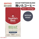 シアトルズベストコーヒー Seattles Best Coffee ミディアムロースト デカフェ ポートサイドブレンド 挽豆 粉 340g Decaf Portside Blend Ground 340g