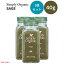 【3個セット】シンプリーオーガニック Simply Organic オーガニック セージ グラウンド 粉 40g Ground Sage Leaf Certified Organic 1.41 oz