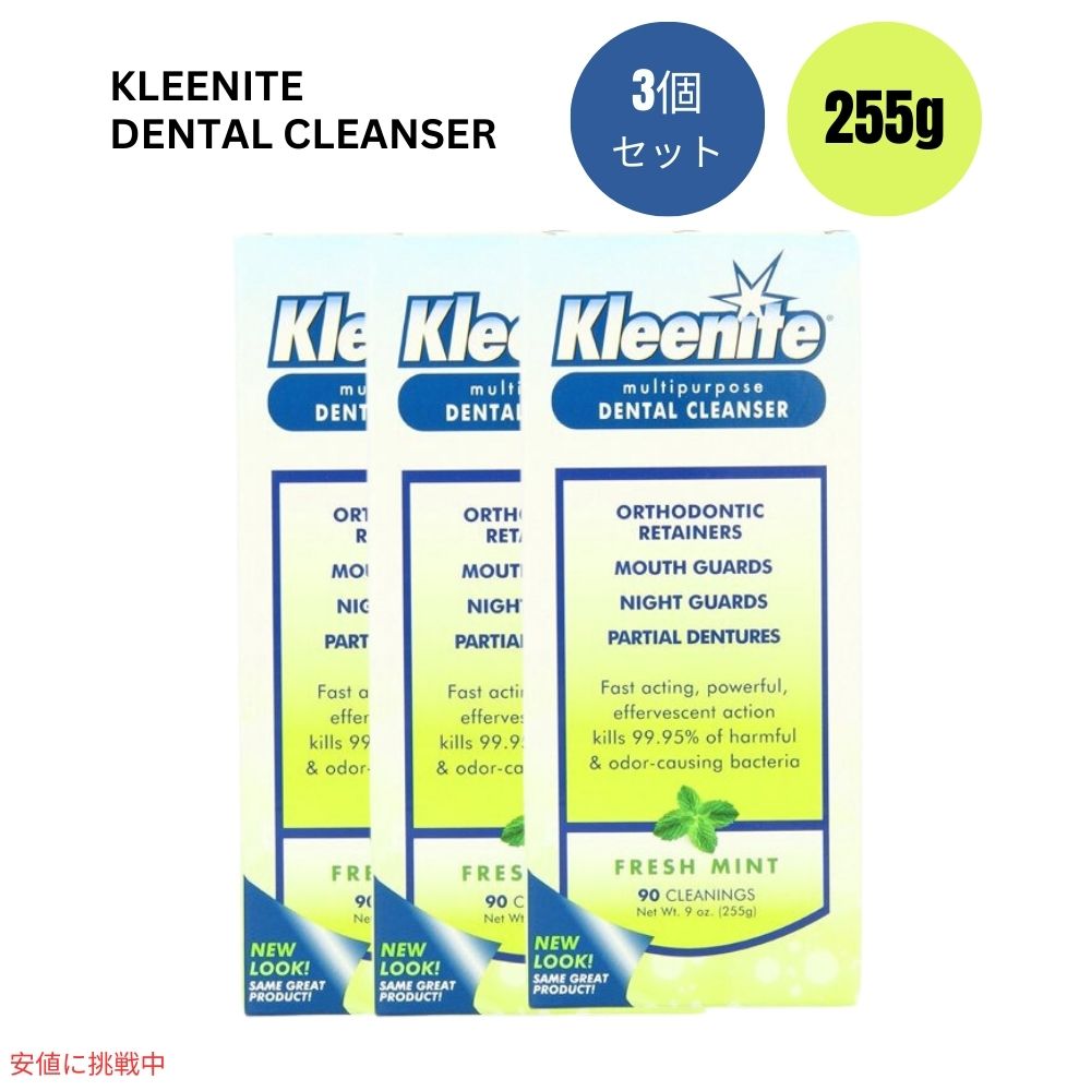 yő2,000~N[|51601:59܂Łzy3Zbgz[WFg { N[iCg }`p[pX f^NU[ 255g Regent Labs Kleenite Multipurpose Dental Cleanser 9oz