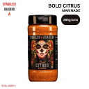 スパングリッシュ アサデロ Spanglish Asadero ボールドシトラスマリネ シーズニング 10オンス Bold Citrus Marinade Se...