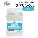 製菓用トッピング材料 ノンパレル・スプリンクル ホワイト Nonpareil Sprinkles White 2.7lbs 約1,2kg　製菓材料　カリカリ食感