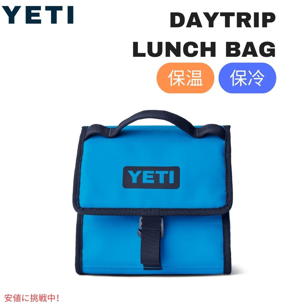 楽天市場】保冷 ランチバッグ(ブランドイエティ)(スポーツ 楽天市場】保冷 ランチバッグ(ブランドイエティ)(スポーツ